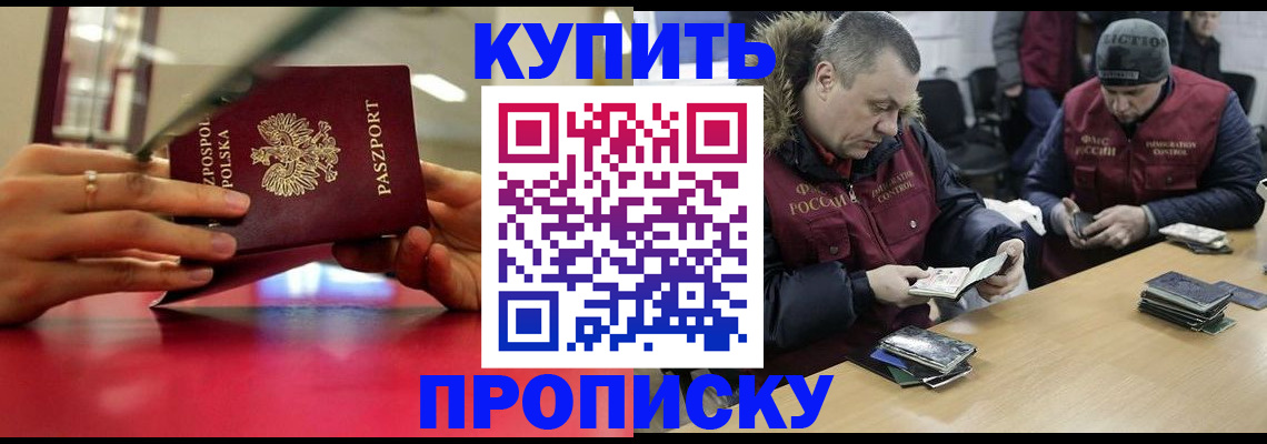 временная регистрация госуслуги в Рыбном