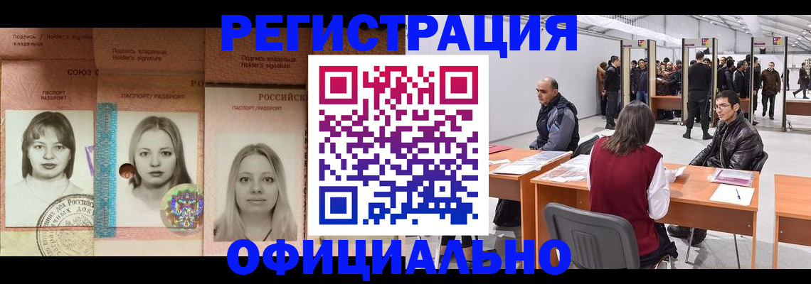 пропишу в квартире в Рыбном